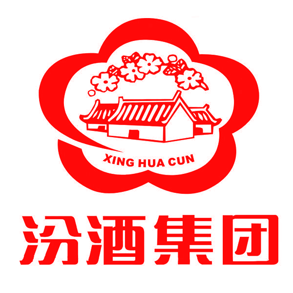 汾酒集團(tuán)